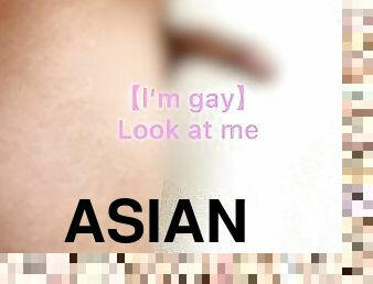 Asian male masturbation