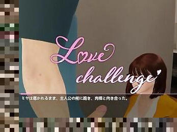 Love Challenge 3D: Best blowjobs by school teacher Miya