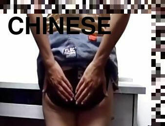 Caning Chinese Stepdaughter Due Slutty Panties