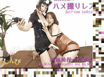 Self-cam Lesbian - Fetish Japanese Movies - Lesshin