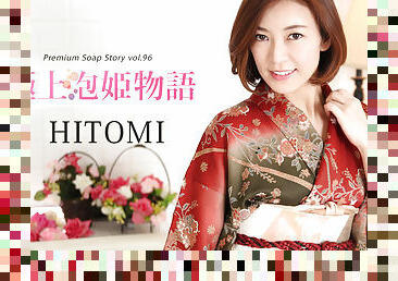 HITOMI The Story Of Luxury Soapland Lady Vol.96 - Caribbeancom