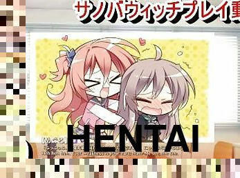 japonais, hentai