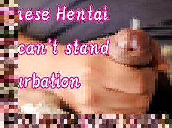 mastürbasyon-masturbation, amatör, japonca, pornografik-içerikli-anime, tek-kişilik