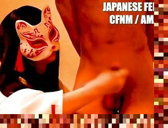 asiatic, orgasm, amatori, japoneza, laba, slclav, cfnm, sperma, fetish, amanta