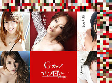 Hitomi Kitagawa, Nami Itoshino, Momoka Matsumoto, Saki Otsuka The Anthology Of G Cups - Caribbeancom