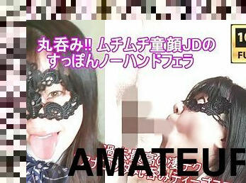 orgasme, amateur, fellation, ejaculation-sur-le-corps, ados, japonais, branlette, fellation-profonde, massage, point-de-vue