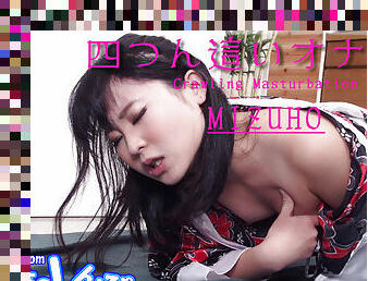 Ms.Mizuho - Fetish Japanese Video