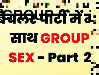 fest, hardcore, hindu, gruppesex-groupsex