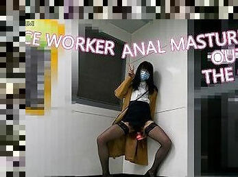 asiático, masturbação, escritório, na-rua, público, anal, tiro-ao-alvo, japonesa, preto, meias