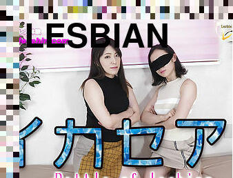 asia, lesbian-lesbian, jepang, fetish-benda-yang-dapat-meningkatkan-gairah-sex