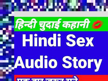 Hindi cartoon sex video with clear hindi audio