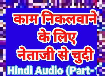 बिगतीत, पुराना, पुसी, धारा-निकलना, पत्नी, चिकित्सक, पॉर्न-स्टार, भारतीय, गंदा, चाची