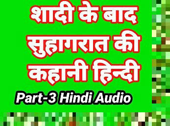 এশিয়ান, বড়-দুধ, প্রতারণা, ধাত্রী, হস্তমৈথুন, যৌনাংগ, স্ত্রী, খেলনা, হিন্দু, দলগত-যৌন