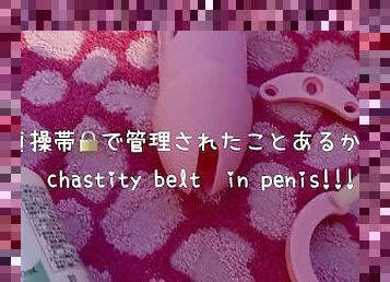 マスターベーション, 素人, 肛門の, ザーメン, レズビアン, 玩具, ハードコア, 日本人, bdsm, ダブル