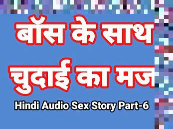 बिगतीत, पुराना, घर-के-बाहर, स्कूल-की-छात्रा, पॉर्न-स्टार, भारतीय, केमेरा, दृश्यरति, गंदा, युवा-१८