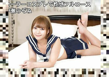 Nozomi Nakase Full Body Massage By A Sailor Cutie