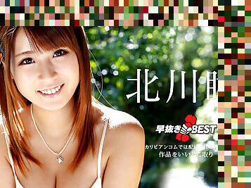 Hitomi Kitagawa Quick Shooting: The Best Of Hitomi Kitagawa - Caribbeancom