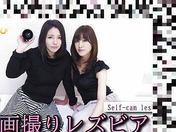 Self-cam Lesbian - Fetish Japanese Movies - Lesshin