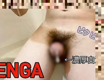 ????????????????TENGA SPINNER?????????????...????????