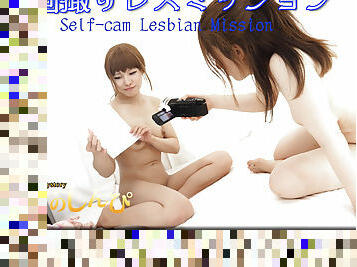 asia, lesbian-lesbian, jepang, fetish-benda-yang-dapat-meningkatkan-gairah-sex