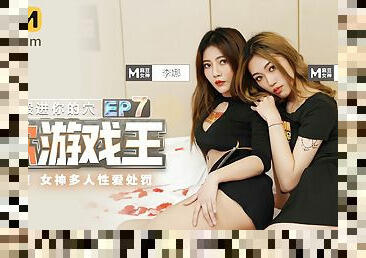 King of Lewd Games MTVQ3-EP7 ( 2) / ????? MTVQ3-EP7 ??? - ModelMediaAsia